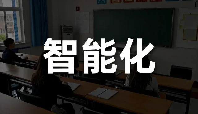 生产优化中的技术实现方案设计与适用条件分析